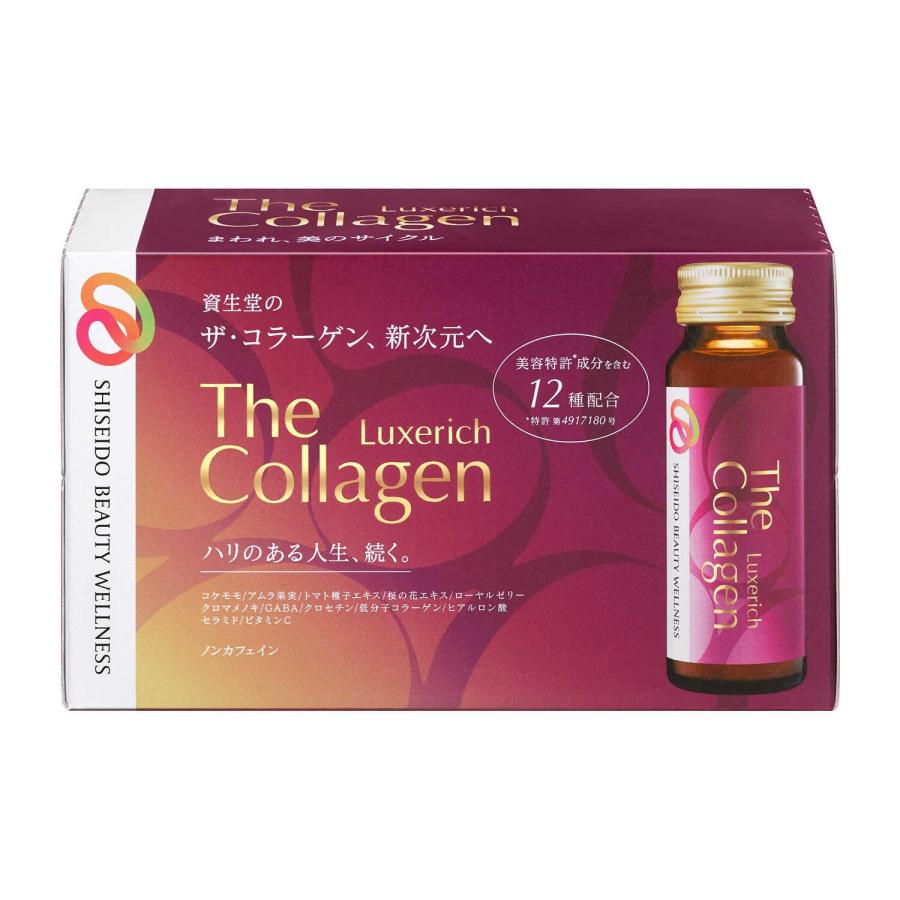 ザ・コラーゲン ◇資生堂 リュクスリッチ ドリンク 50mL×10本入り