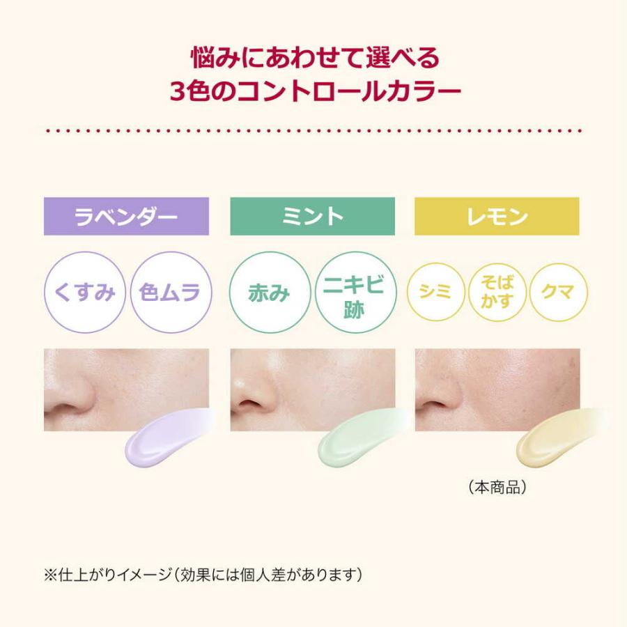 資生堂 インテグレート うるピュアベース レモン 30g : サン 資生堂 インテグレート うるピュアベース レモン 30g : サン