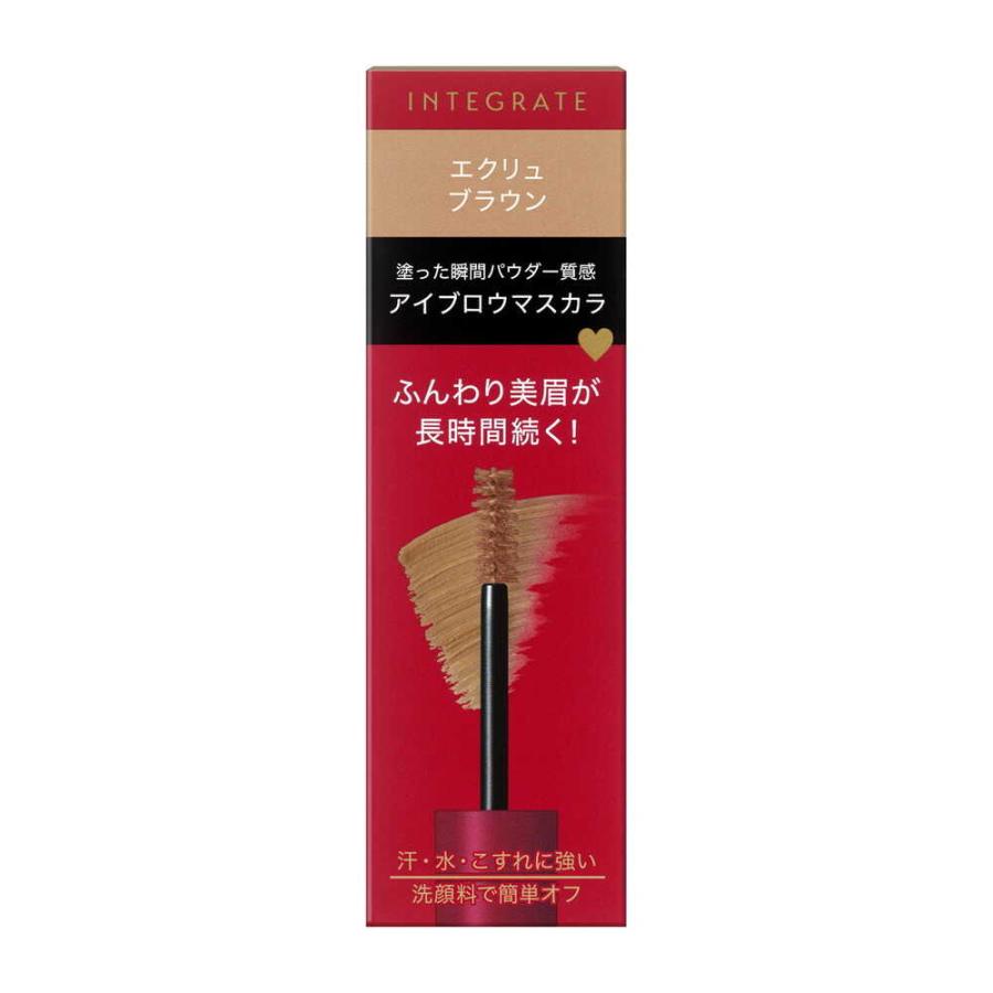 資生堂 インテグレート ふわ眉マスカラ BR770 エクリュブラウン 6g