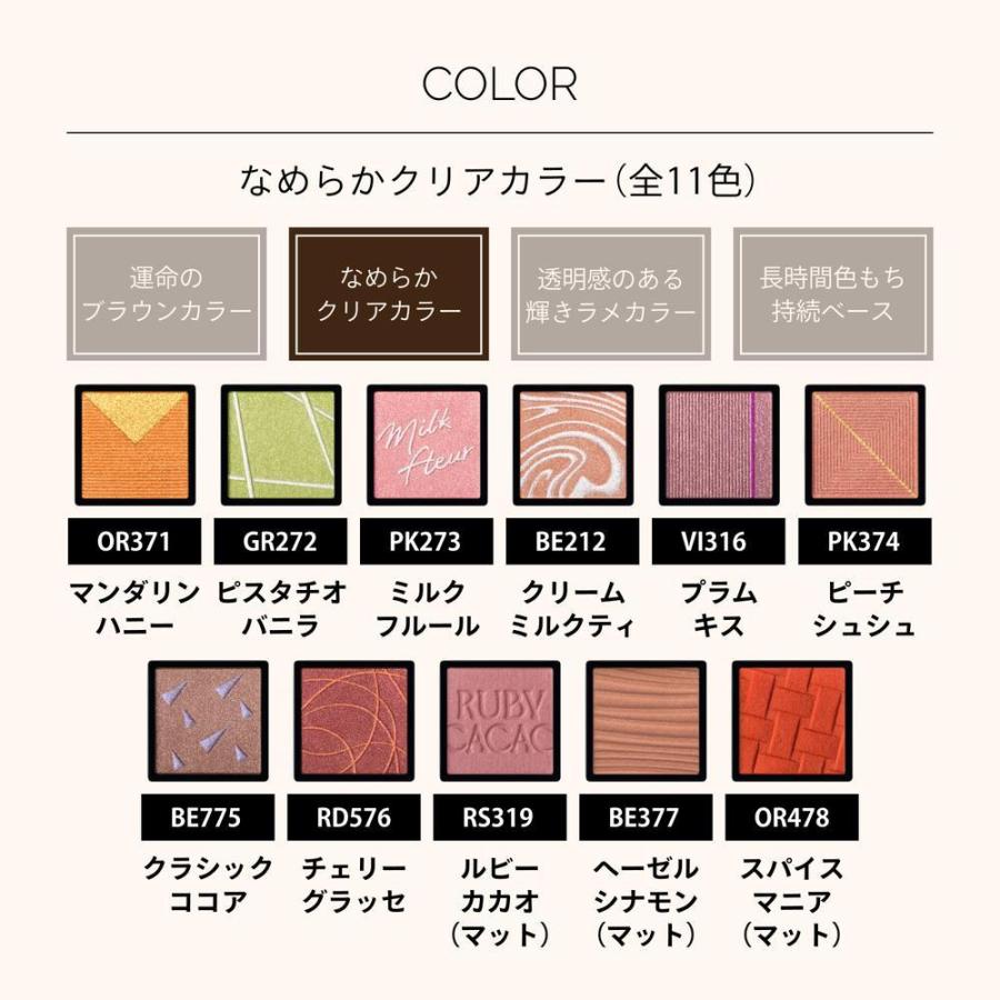 SHISEIDO（資生堂） 【ポイント15倍】資生堂 マキアージュ