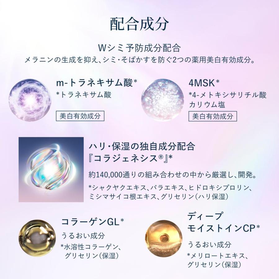 ポイント15倍】【医薬部外品】資生堂 エリクシール ホワイト