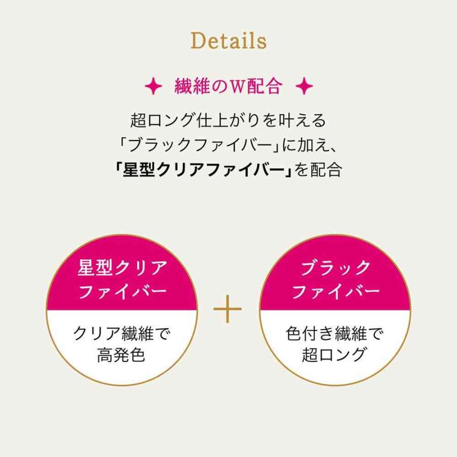 資生堂 マジョリカマジョルカ ラッシュエキスパンダー 孔雀ロング