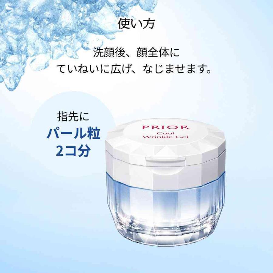 ポイント15倍】【医薬部外品】【数量限定】資生堂 プリオール 薬用