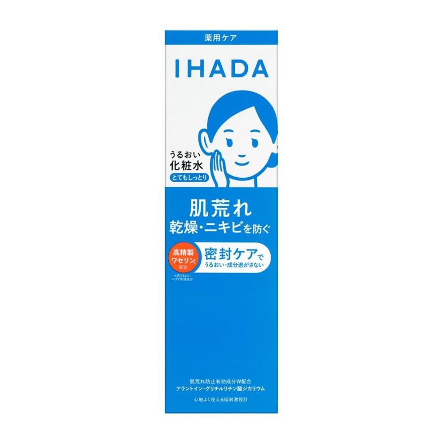 医薬部外品】資生堂 イハダ 薬用うるおいローション とてもしっとり
