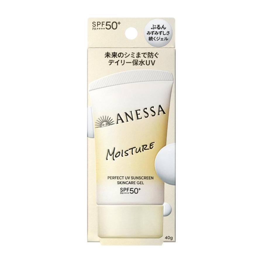 資生堂 アネッサ パーフェクト UV スキンケアジェル NB 40g（Yahoo!・サンドラッグe-shop）