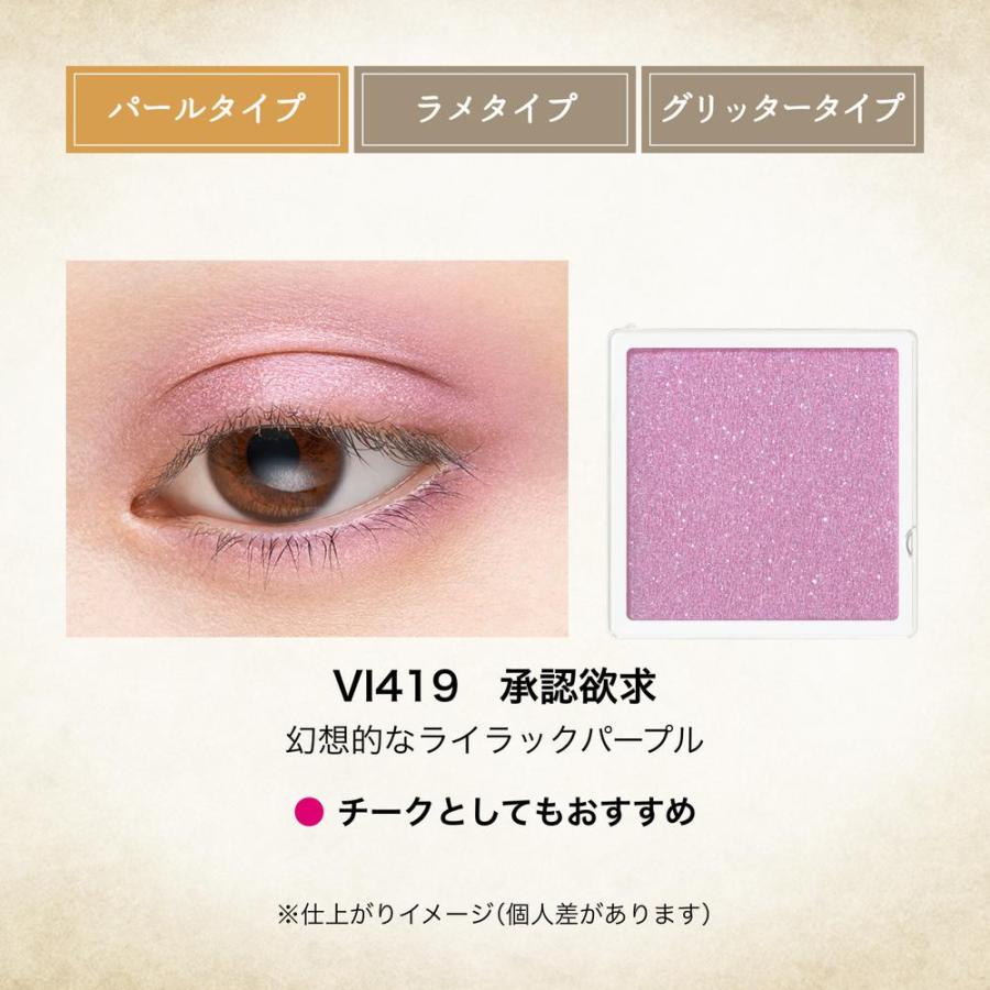 激レア　マジョリカマジョルカ　初期キャンペーン当選品　宝石箱 資生堂 マジョリカ マジョルカ マジョスコープ シャドウ VI419 承認