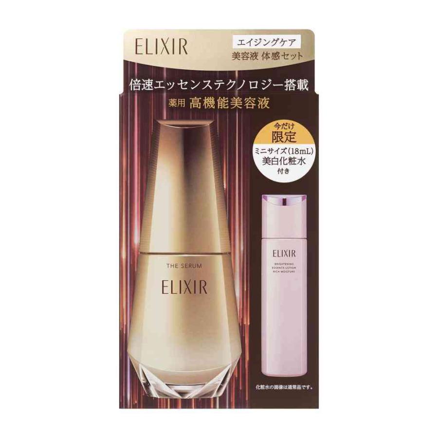 ELIXIR（エリクシール） 【ポイント15倍】【医薬部外品】【数量限定