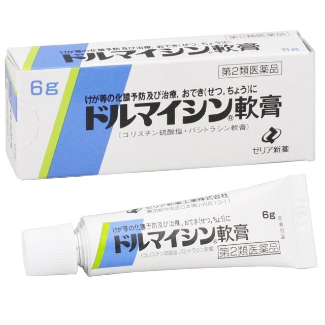 第2類医薬品 ドルマイシン 軟膏 ６ｇ サンドラッグe Shop 通販 Paypayモール