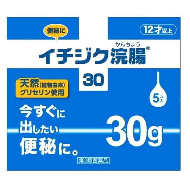 【第2類医薬品】イチジク浣腸30 30g×5コ入 【2個セット】｜sundrugec