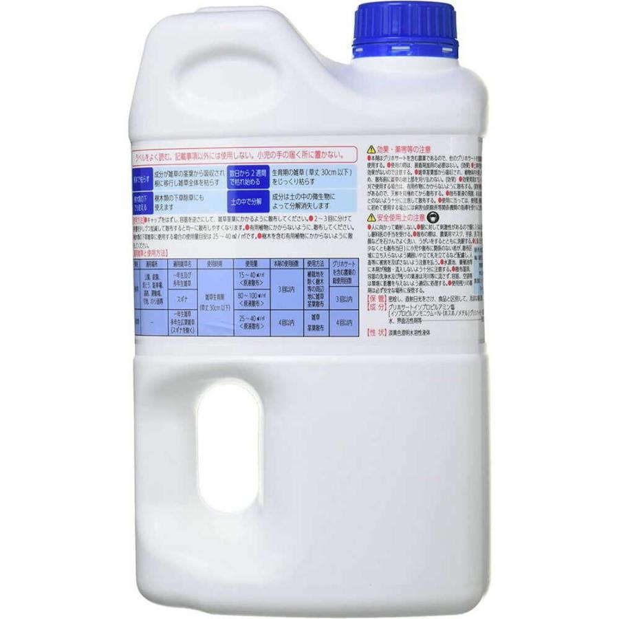 農薬】welzo 除草剤 雑草キラー 2L : サンドラッグe-shop - 通販