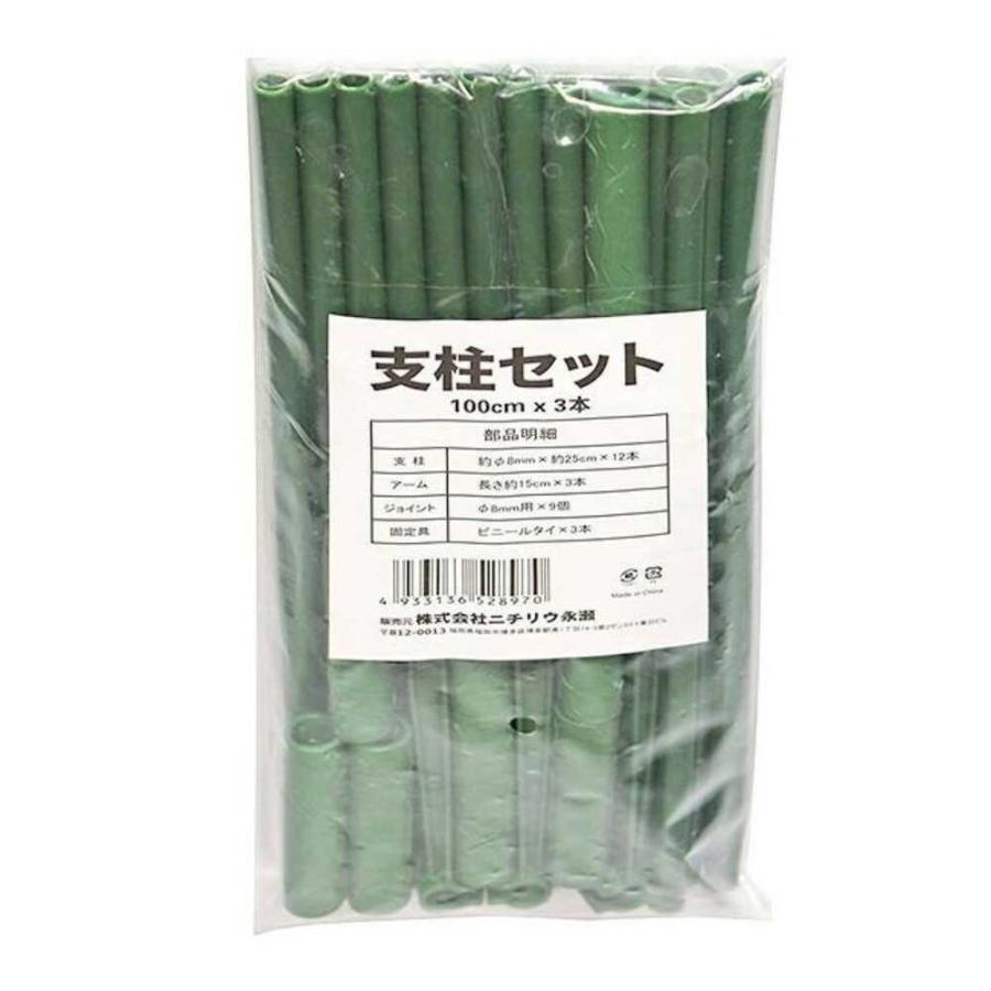 welzo ナス支柱セット ナス用（Yahoo!・サンドラッグe-shop）