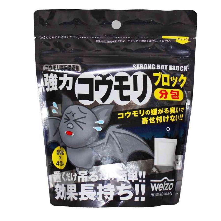 welzo 強力コウモリブロック 分包 50g×4 : サンドラッグe-shop - 通販