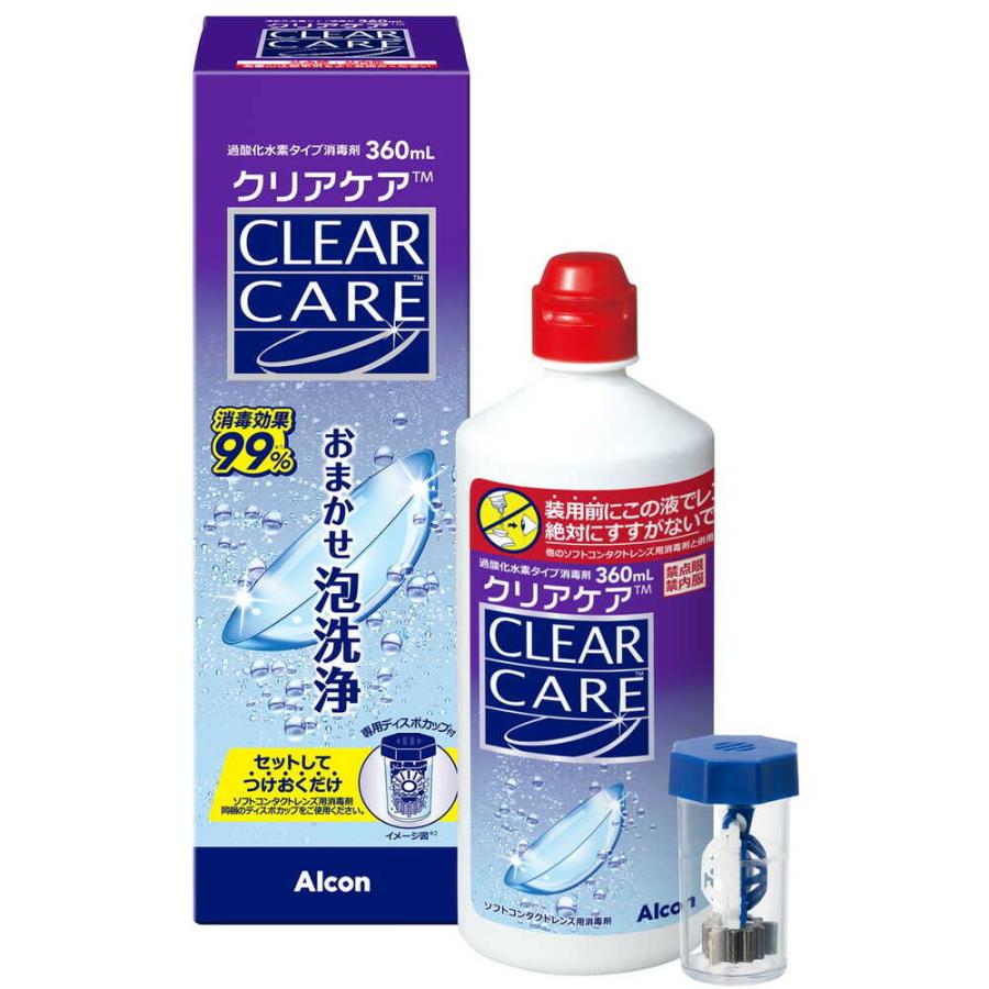 医薬部外品】日本アルコン クリアケア 360ml : サンドラッグe-shop