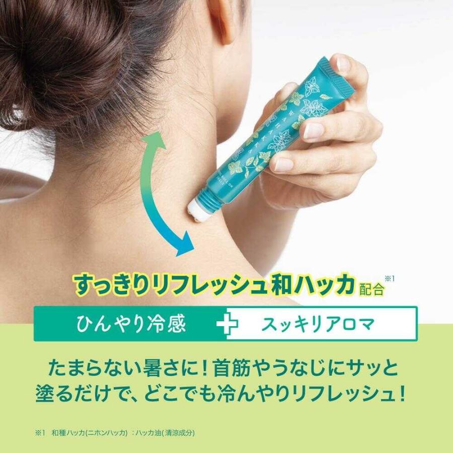 潤素肌 和ハッカ冷んやりロールオンジェリー 15g : サンドラッグe-shop