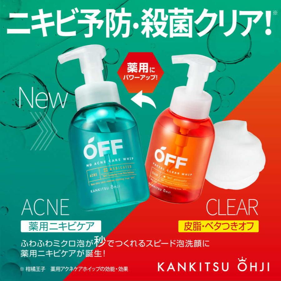 コスメテックスローランド 柑橘王子 薬用アクネケアホイップ