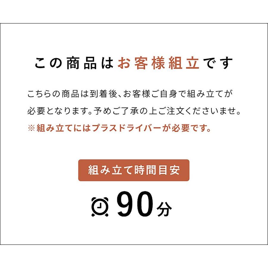 ガラスキャビネット ムーン CBN-1100 ベージュ 組立必要【直送品 