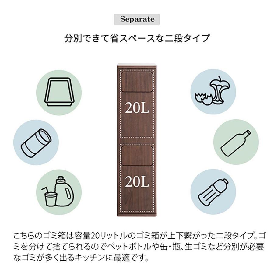 ダストボックス エンプロー DB-960R ブラウン 組立必要【直送品】 返品・キャンセル・他商品と同時購入は不可_4