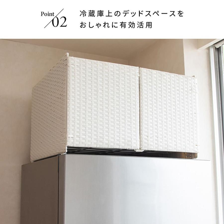 冷蔵庫上ラック リフェロ FRK-550 IV 【直送品】 返品・キャンセル・他商品と同時購入は不可_1