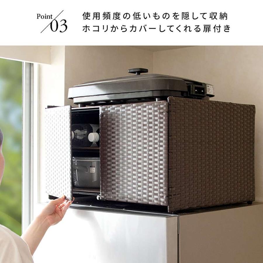 冷蔵庫上ラック リフェロ FRK-550 IV 【直送品】 返品・キャンセル・他商品と同時購入は不可_3