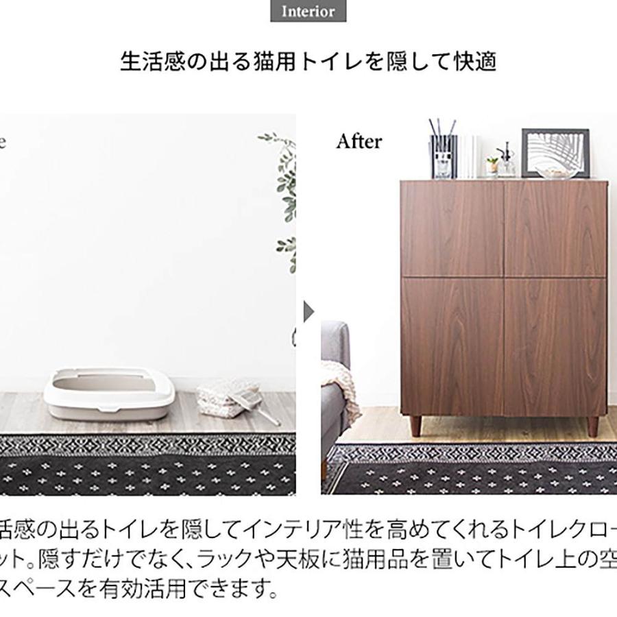 キャットトイレクローゼット ガレッタ CR-1011 WH 組立必要【直送品