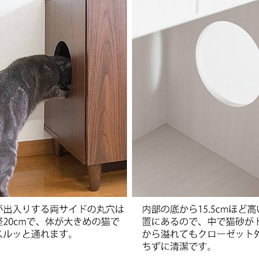 キャットトイレクローゼット ガレッタ CR-1011 WH 組立必要【直送品