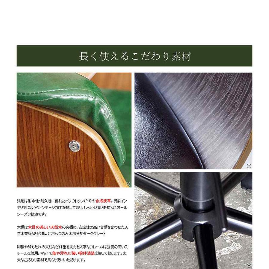 ワークチェア グラシア CH-J1900 BK 組立必要【直送品】 返品・キャンセル・他商品と同時購入は不可_4