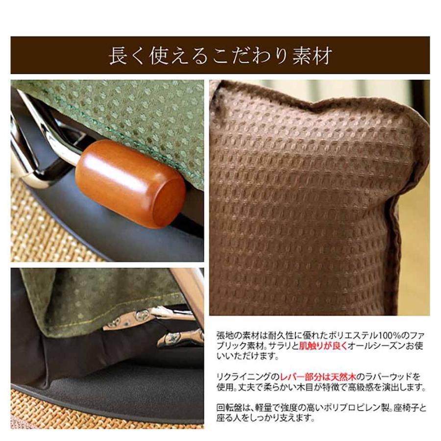 宮武製作所 ポンプ肘式回転座椅子 UGUISU（うぐいす） メーカー直送