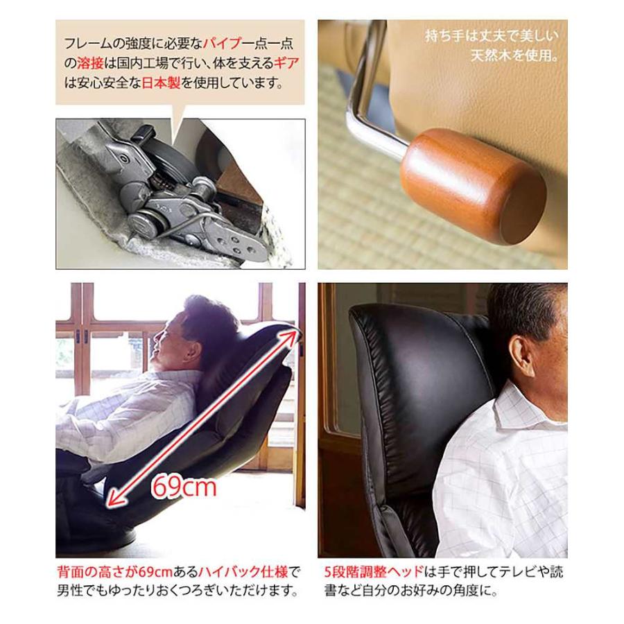 宮武製作所 スーパーソフトレザー座椅子−匠− メーカー直送 ▽返品