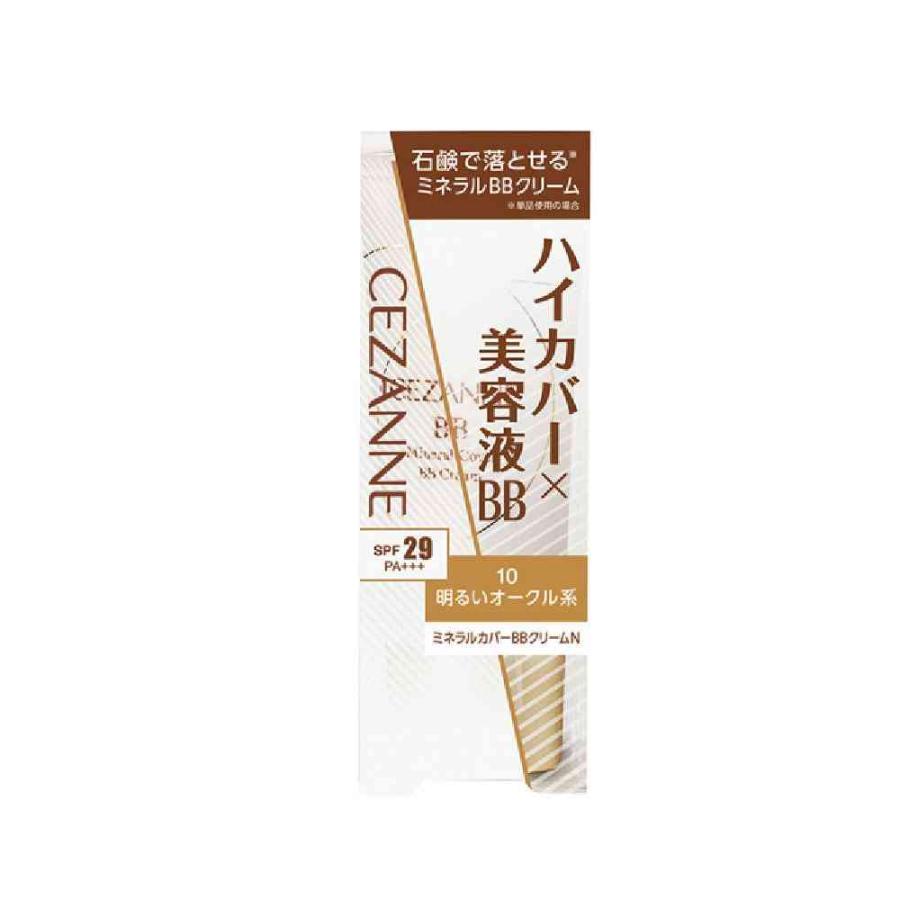 セザンヌ ミネラルカバーBBクリームN 10 明るいオークル系 30g