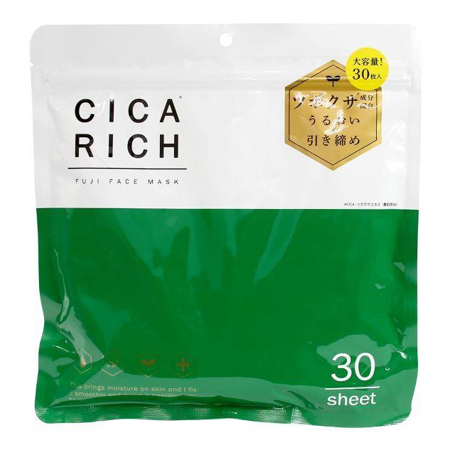 フジ CICARICHフェイスマスク 30枚入り : サンドラッグe-shop - 通販