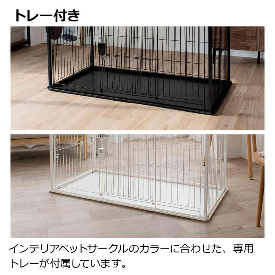 インテリアペットサークル 120-60 ホワイト 【直送品】 返品