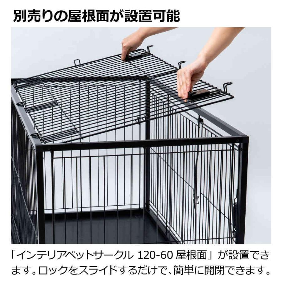 インテリアペットサークル 120-60 ホワイト 【直送品】 返品