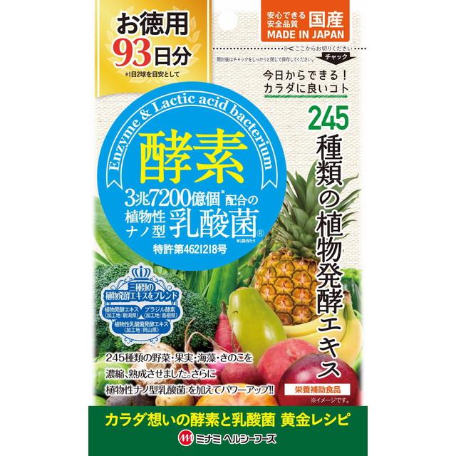 ◆ミナミヘルシーフーズ 酵素＋植物性乳酸菌 186球｜sundrugec