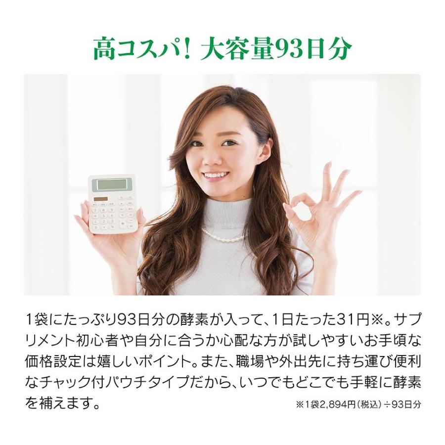 ◇ミナミヘルシーフーズ 酵素＋植物性乳酸菌 186球 : サンドラッグe