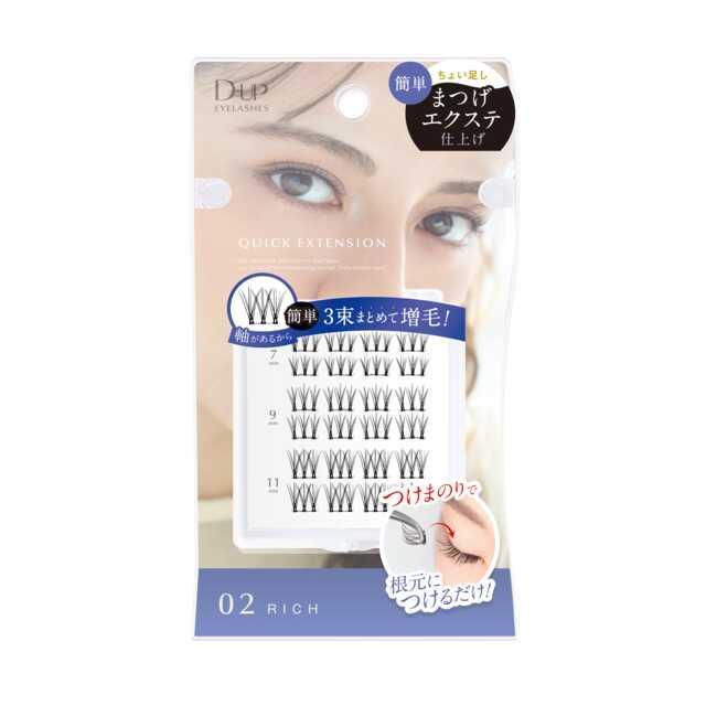 D-up DUP（ディーアップ） クイックエクステンション 02 24ピース