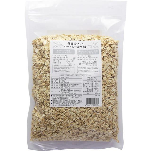 あじげん ◇味源 オートミール 500g : サンドラッグe-shop - 通販