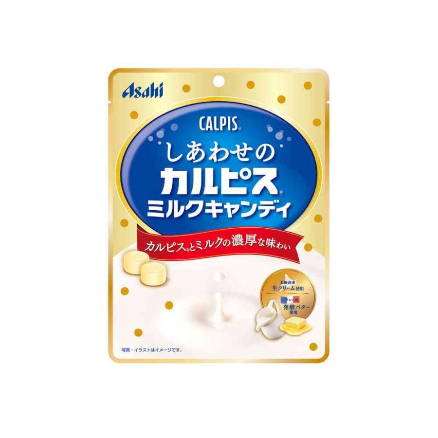 ◇アサヒ食品 しあわせの カルピス ミルクキャンディ 70g 【6個セット