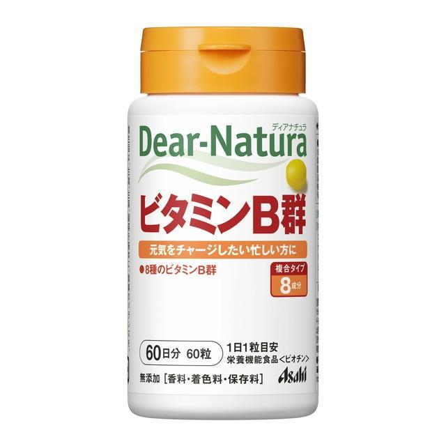 SALE/62%OFF】【SALE/62%OFF】◇ディアナチュラ ビタミンB群 60粒 ビタミン ワカサプリ ビタミンB群 60粒