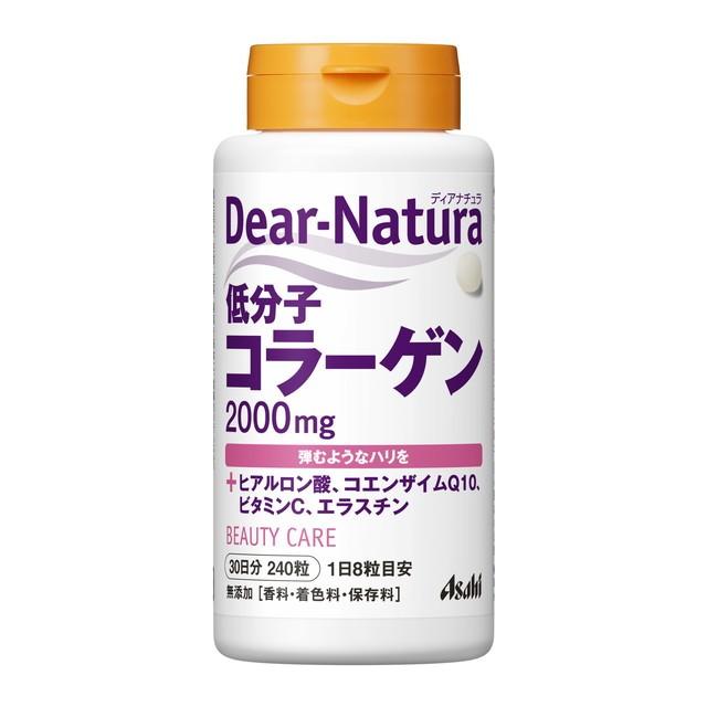 Dear-Natura 【ポイント10倍】◇ディアナチュラ 低分子コラーゲン 240