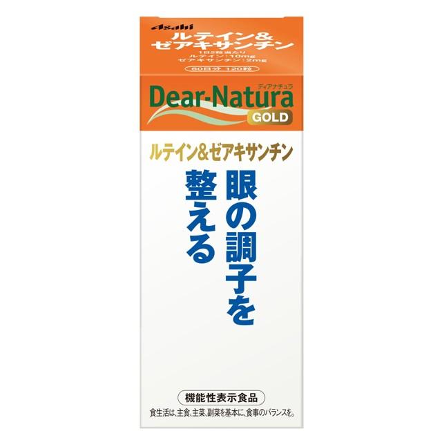 専用　ルテイン　60日分 ルテイン 約60日分 ぼやけ・かすみ対策 ( 60粒入り )/ 小林製薬の機能