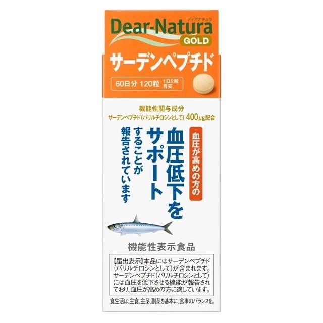 ディアナチュラ　サーデンペプチド　６個セット Dear-Natura ◇【機能性表示食品】ディアナチュラゴールド サーデン