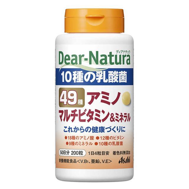 Dear-Natura ◇DN 49アミノマルチビタミン＆ミネラル 50日 200粒
