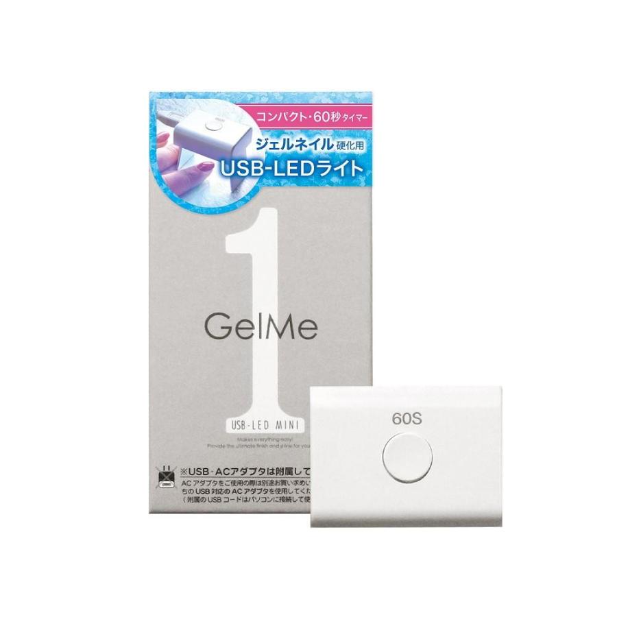 ジェルミーワン USB LEDライトMINI 1個 : サンドラッグe-shop - 通販 