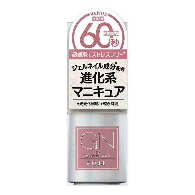 ジーエヌ バイ ジーニッシュマニキュア 34ヴィーナス 5ml : サン
