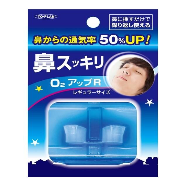 TO-PLAN O2アップ R レギュラー（収納ケース付） : サンドラッグe-shop