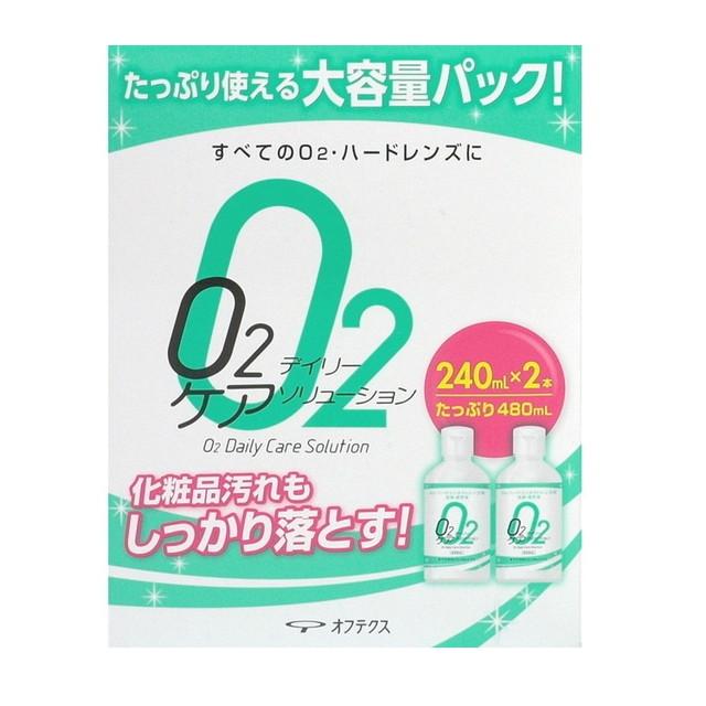 バイオクレン オフテクス O2デイリーケアソリューション(新) 240MLX2