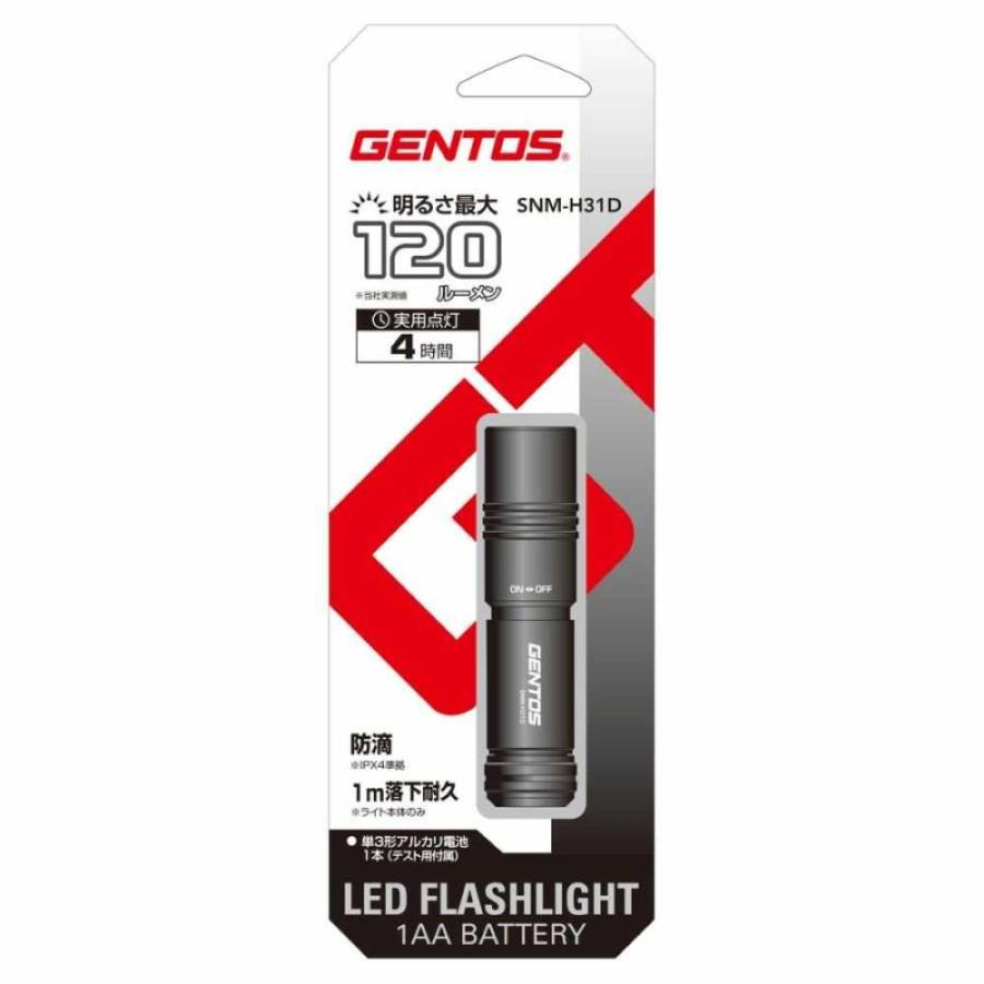 ジェントス GENTOS ハイスペックトーチH31D 懐中電灯 SNM-H31D : サン