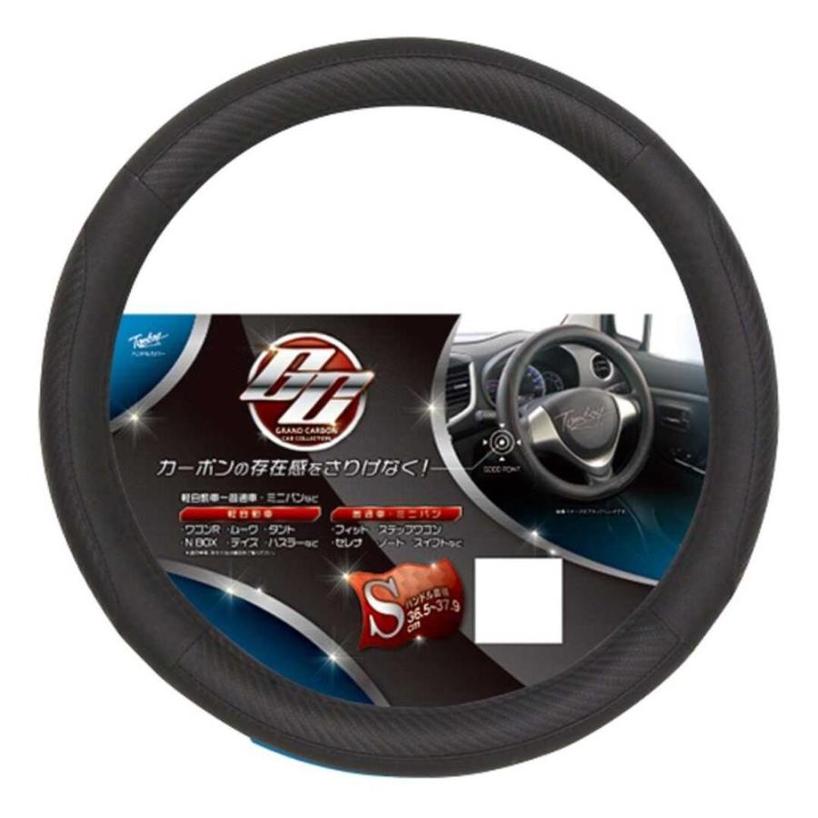 錦産業 ハンドルカバー グランドカーボンS ブラック／ブラック GC5941