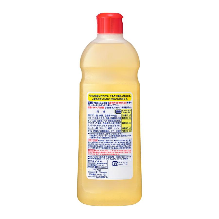 花王 マイペット 500ml : サンドラッグe-shop - 通販 - Yahoo!ショッピング