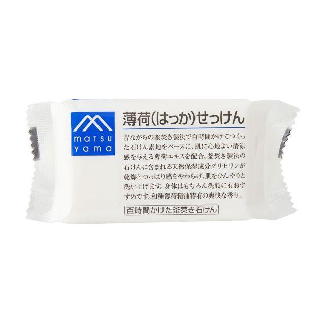 松山油脂 薄荷（はっか）せっけん 100g｜sundrugec